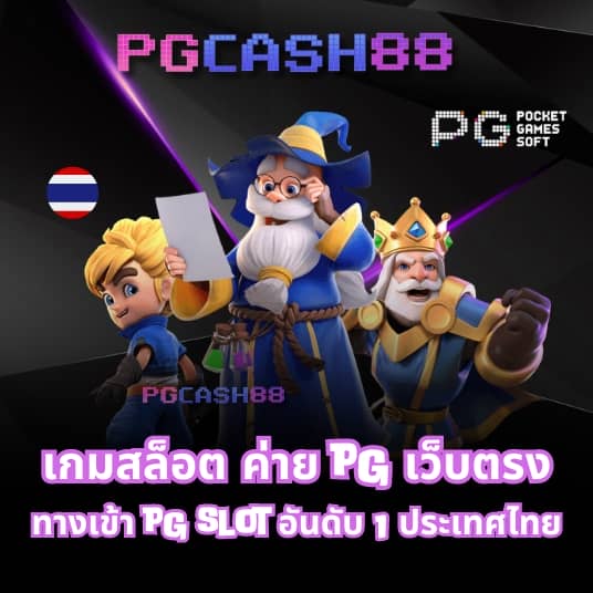 w69 bet